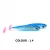Import SKNA 70mm 2.1g fishing bait plastic soft for bass fishing lure from China