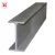 Stainless Steel 430 441 444 H Beam I Beam For Sale