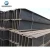 steel structure warehouse structural hw hm hn h shape steel beam for sale in uganda