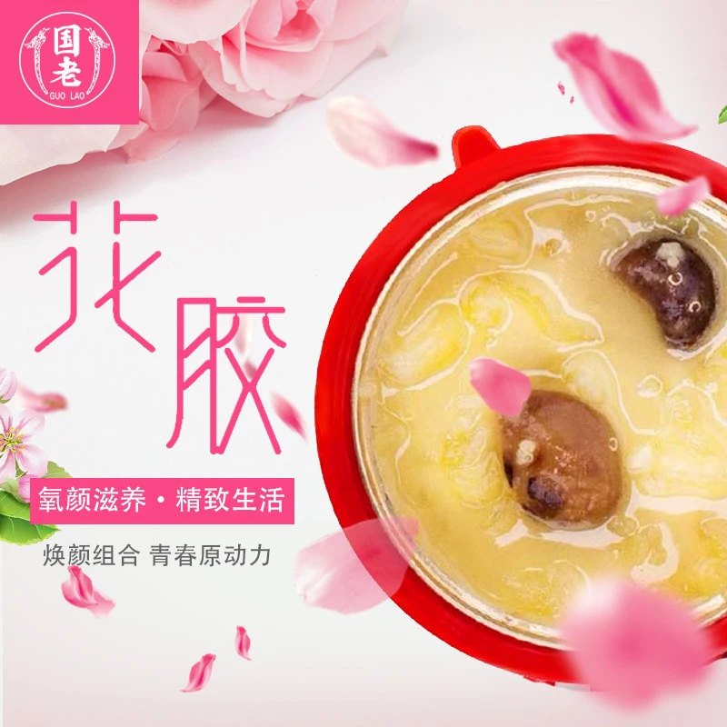 The old bird&#39;s nest fish maw quinoa instant soup tonic jelly fish maw nutrition fresh stewed 138g single boxed