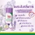 Import Wholesale Herbal Lavender Scent Deodorant Powder for underarms inner thighs and foot after the shower from Thailand