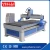 Import YHM25-A China good character Servo drive motor cnc router wood carving machine for sale from China