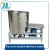 Import Yiwu Zhejiang Factory Price New Industrial Automatic Stainless Steel Paraffin Wax Mixing Machine/Wax Blending Equipment from China