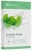 Import Exoline Mask Cica Exosome+ from South Korea