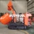 Import mini Self -loading Concrete Mixer BCM-300/BCM-400 from China