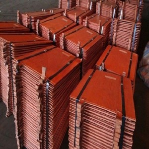 High Quality Pure Copper Cathode