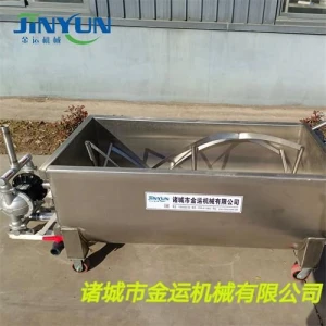 Hot pot base mixing cart Chili sauce turnover cart Mushroom sauce U-shaped mixing cart