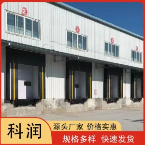 Multi - Functional Mechanical Door Seal