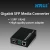 Import 10/100/1000Mbps Gigabit SFP media converter fiber optic equipment from China