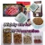 Import 200cc food grade antioxidant roll type  ISO factory oxygen absorber chain type for biscuit preservation from China