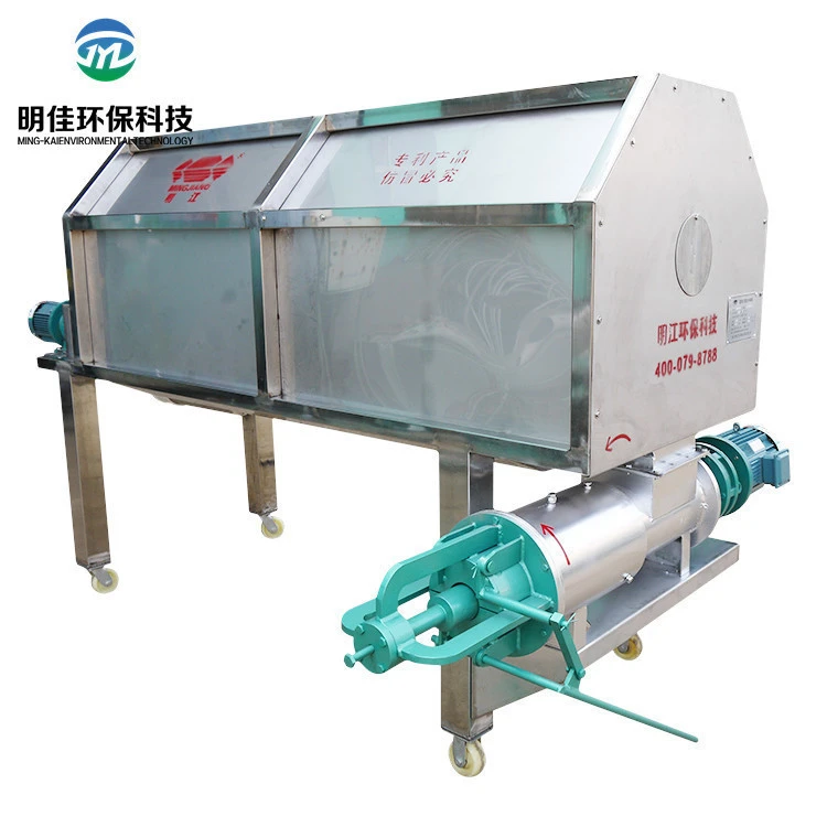 2019 New Cow dung dewatering machine Solid liquid separator farm machinery
