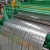 Import 304 Stainless Steel Strip/ 304 SS Checkered Strip/ Stainless Steel Strip from China