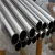 Import 6061 aluminum alloy pipe from China