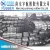 Import Agricultural Rubber track for the harvester 400*90*links from China