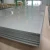 Import aluminum 5056(sheet) from China