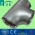 ANSI/ASME/GOST/JIS/DIN/EN Carbon Steel Tee butt weld seamless pipe fittings
