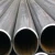Import API 5l x42 x53 x70 steel line pipe   Seamless carbon steel tube for oil gas transport from China
