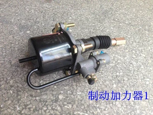 Auto spare parts brake booster1608010-T1102