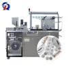 Automatic candy aluminum plastic blister packing machine can use PVCPS PET and other materials