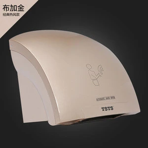 Automatic Energy Efficient Hand Dryers High Speed