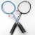 Import badminton racket from China