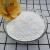 Import China Factory Supply Nano Silica Powder /  SiO2 For Coating from China