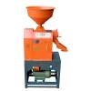 combined Mini rice mill hammer mill machine