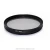 Import CPL Circular Polarizing CPL Filter 52mm for Canon Nikon SLR Camera lens from China