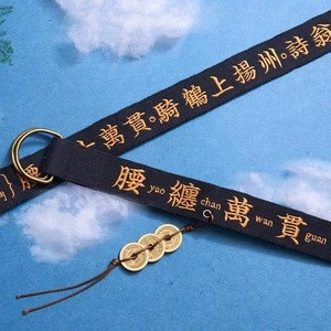 Creative design sleek Chinese style canvas fabric belt