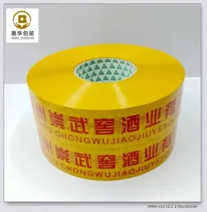 Custom Printed Carton Sealing Tape
