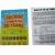 Import Custom Scratch Off Lottery Tickets High Quality Paper Lottery Scratch Off Card from China