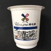 disposable plastic yogurt cup with lid