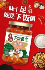 DUO YIKOU Yummy Mixed Vegetables Pickles/Sihuan  factory sale OEM style Chinese kimchi