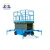 Import Factory Directly Supply Battery Mobile Scissor Lifter Machine Price from China