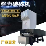 foam crushing machine 10hp