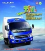 FOTON Brand Light Truck Cargo Truck Van Truck for Sale