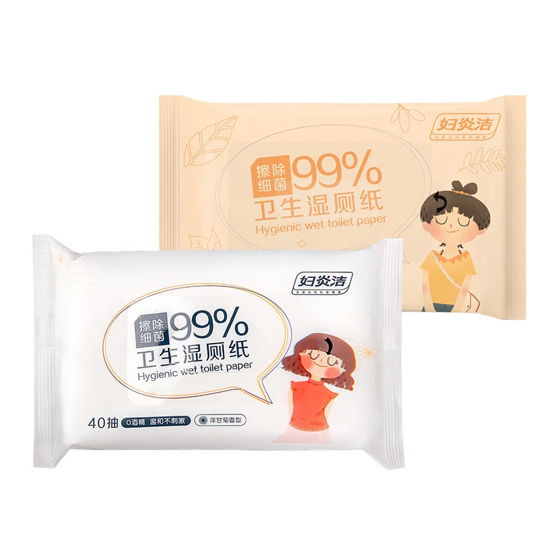 FuYanJie factory 100% biodegradable toilet cleaning wipes Adult flushable wet wipe