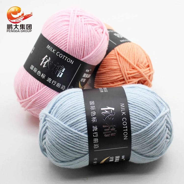 50g 4ply eco friendly baby 100% multicolor soft knitting hand knit crochet yarn milk cotton