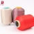 Import good quality spandex covered yarn wholesale sock yarn from China