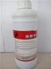 GRDR  factory supply nutrition medicine  Liver Kindney Tonic Oral Liquid for animals