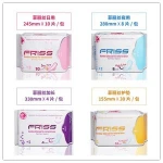 Great feeling  Sanitary Napkins OEM  For night Feminine Sanitary Napkins Towel Factory