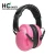 Import HC705 personal protective equipment hearing protector sleeping ear muff safety products suppliers from Taiwan