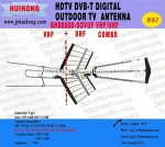 HDTV DVB-T DIGITAL OUTDOOR TV ANTENNA BHS880D-SOVUF VHF/UHF
