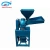 Import High efficiency powder crusher grain grinding machine fine flour mill from China
