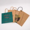 high quality Custom Printed Your Own Logo White Brown Kraft Gift Craft Shopping Paper Bag With Handles