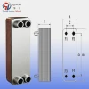 High quality stainless steel brazed plate heat exchanger price