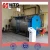 Import Horizontal Fast Installation Industrial 2.8 MW Hot Water Boiler For Seasoning from China