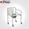 Hospital commode shower chair with wheels for patient and elderly
