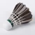 Import Hot Sale Durable Competition goose shuttlecock badminton from China