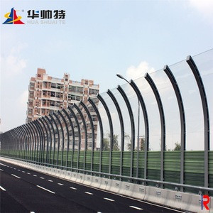 HUASHUAITE Plexiglass Acrylic sound barrier noise barrier for road/highway/residential sound proof